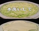 美味ドレのジャンボベンリナーの使い方後編作り方6写真