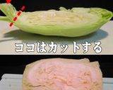 美味ドレのジャンボベンリナーの使い方後編作り方5写真