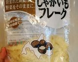 南瓜とバナナのパン粥、鶏挽き肉のトマト煮作り方5写真