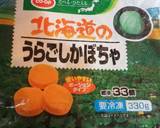 【離乳食後期】裏ごしかぼちゃでかぼちゃ餅作り方1写真