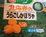 【離乳食後期】裏ごしかぼちゃでかぼちゃ餅作り方1写真