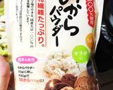 豆乳とおからパウダーのかぼちゃグラタン♪作り方6写真