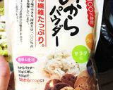 豆乳とおからパウダーのかぼちゃグラタン♪作り方6写真
