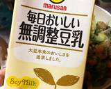 豆乳とおからパウダーのかぼちゃグラタン♪作り方8写真