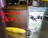 とうもろこしの炊き込みごはん作り方6写真