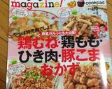 簡単で美味しい♡れんこんのきんぴら作り方7写真