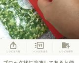 トロっと美味♡蛸オクラ胡瓜のみぞれ酢和え作り方5写真