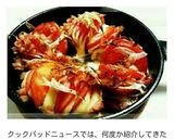 ハッセルバックトマト作り方8写真