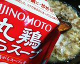 うちの麻婆豆腐。作り方4写真