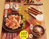 混ぜるだけ♡あま〜い♡小松菜のおひたし作り方4写真