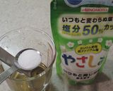 タコとトマトのマリネ　減塩だからおいしい作り方10写真