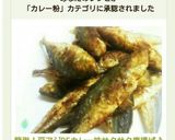 簡単！豆アジDEカレー味サクサク唐揚げ♪作り方5写真