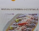 レンジで簡単＆綺麗な紫色♫茄子の煮浸し作り方10写真