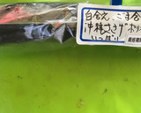 沖縄ささげ☆白和え作り方1写真