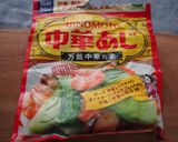 ポポラ風♪なすベーコンしょうゆ味パスタ♪作り方2写真