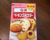 簡単っ。小麦粉で作るバナナケーキ作り方3写真
