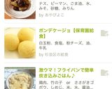 ばぁば直伝♡ナスとピーマンの味噌煮作り方6写真