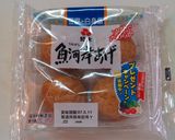 魚河岸あげとグリンビーンズの豆乳グラタン作り方1写真
