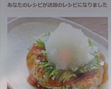 混ぜて焼くだけ✿おから/豆腐ハンバーグ✿作り方20写真