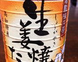 生姜焼きタレで★夏野菜入り生姜焼き作り方5写真