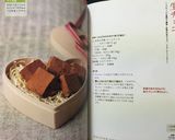 ＊パティシエ直伝＊簡単♪紅茶の生チョコ作り方6写真