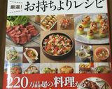 ＊パティシエ直伝＊簡単♪紅茶の生チョコ作り方5写真