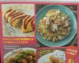 ノンオイル☆ノン小麦粉☆おから林檎ケーキ作り方13写真