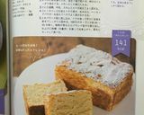 ノンオイル☆ノン小麦粉☆おから林檎ケーキ作り方14写真
