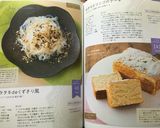 ノンオイル☆ノン小麦粉☆おから林檎ケーキ作り方15写真