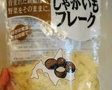 野菜リゾット、他。(離乳食)作り方9写真