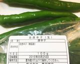 【男めし】味付モツのロシアンルーレット炒作り方1写真