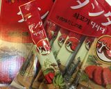 フライドポテト マック風&カレー味作り方6写真