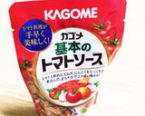 キャベツと豚薄切り肉のトマトソース蒸し煮作り方13写真
