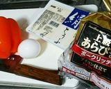 ☆簡単☆パプリカップふわふわ玉子☆朝食に作り方1写真
