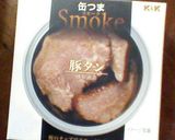 缶つまアレンジ！豚タンキャベツのタジン蒸作り方1写真