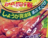 おろしポン酢のサッパリ唐揚げ♡作り方1写真