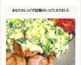 やわらか鶏胸肉の揚げないチキン南蛮♪作り方5写真
