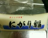 たらこあんが旨い！豆腐のたらこあんかけ☆作り方1写真