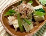 ほうれん草と高野豆腐のおひたし作り方7写真