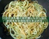 きゅうりの漬物とクリームチーズのパスタ作り方5写真