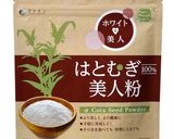 ハトムギ衣の簡単ヘルシー★チキン南蛮作り方1写真