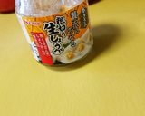 冷え冷え即完成火を使わないだしトマト作り方2写真