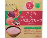 ざくろ&ドラゴンフルーツのマシュマロ作り方1写真