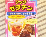 さっぱり牛乳ゼリー作り方1写真