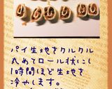 クルミ入りアップルパイ作り方3写真