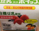 みかんとあんずのカンヅメでデザート作り方3写真
