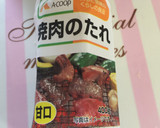 簡単☆キャベツと卵の焼肉のタレ炒め作り方3写真