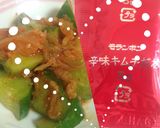 ゴマ油香る♡焼きほぼホタテのせ 韓国冷麺作り方10写真