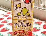 ♡簡単過ぎ！フレーバー豆乳ラテ♡作り方8写真