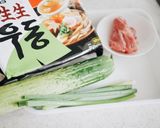 【韓国風】ゴマソースうどん作り方1写真